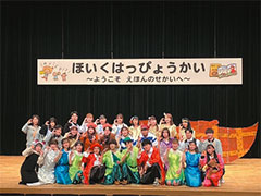 仙台こども専門学校の学祭・行事情報