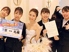 東京ウェディング＆ブライダル専門学校｜ここがすごい！PR画像