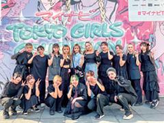 東京ビューティーアート専門学校｜学校の特色