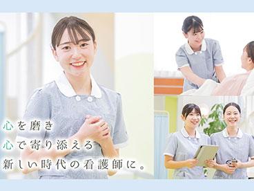 東京墨田看護専門学校 のイメージ