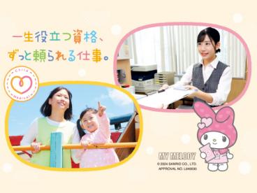 広島医療秘書こども専門学校 のイメージ