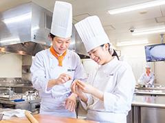 辻学園調理・製菓専門学校｜学校の特色