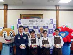 辻学園栄養専門学校｜学校の特色