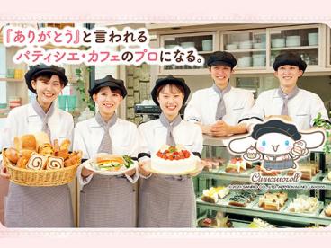 仙台スイーツ＆カフェ専門学校 のイメージ