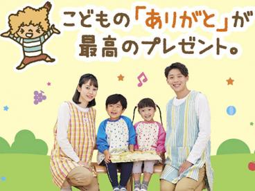 神戸元町こども専門学校 のイメージ