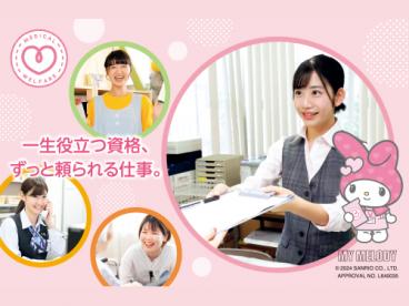 福岡医療秘書福祉専門学校 のイメージ