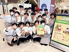 名古屋スイーツ＆カフェ専門学校｜学校の特色